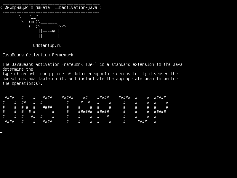 libactivation-java — Активация JavaBeans Framework