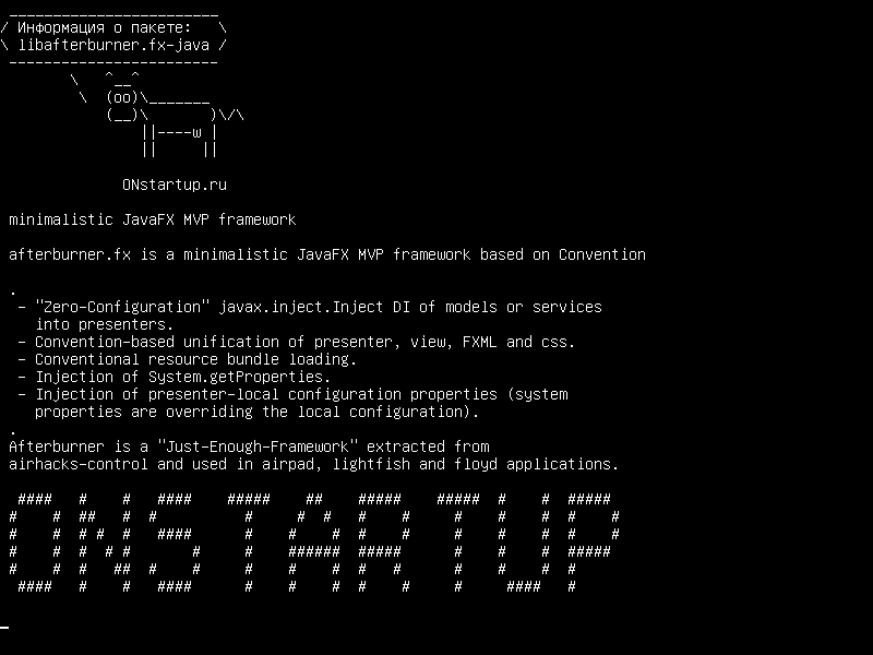 libafterburner.fx-java — минималистическая среда JavaFX MVP