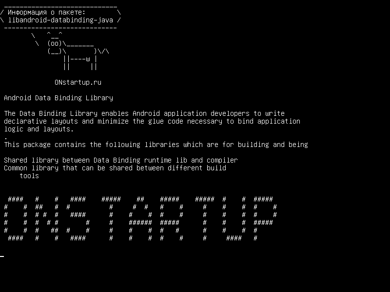 libandroid-databinding-java — Библиотека привязки данных Android