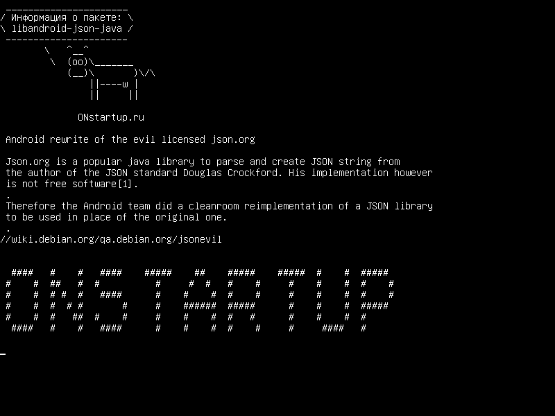 libandroid-json-java — Android переписывает злую лицензию json.org
