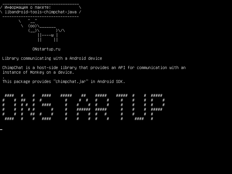 libandroid-tools-chimpchat-java — Библиотека, взаимодействующая с Android-устройством