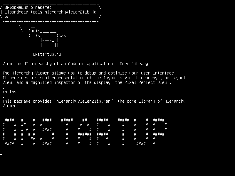 libandroid-tools-hierarchyviewer2lib-java — Просмотр иерархии пользовательского интерфейса приложения Android - базовая библиотека