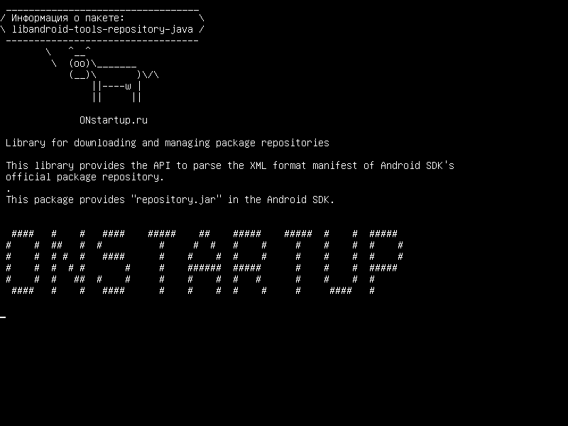 libandroid-tools-repository-java — Библиотека для загрузки и управления репозиториями пакетов
