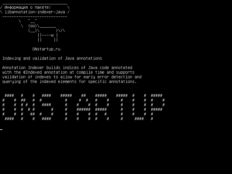 libannotation-indexer-java — Индексирование и проверка аннотаций Java