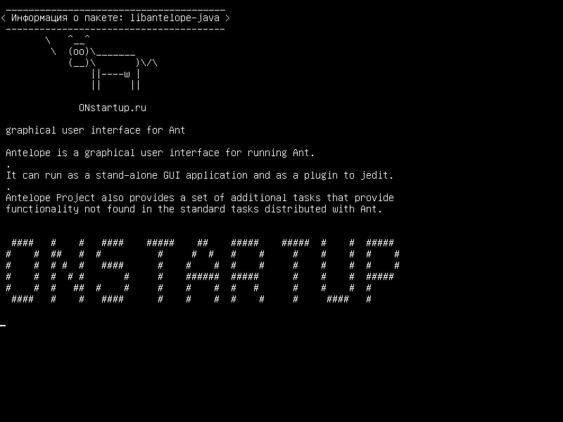 libantelope-java — графический интерфейс пользователя для Ant