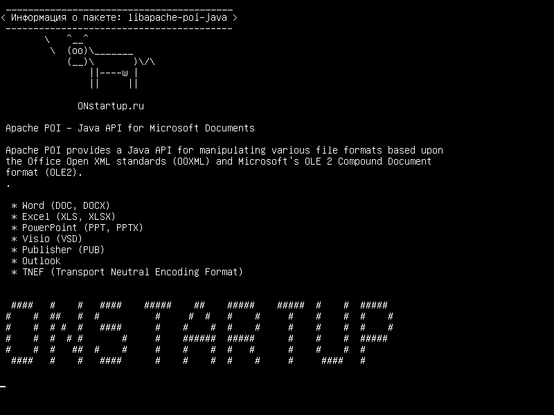 libapache-poi-java — Apache POI - API Java для документов Microsoft