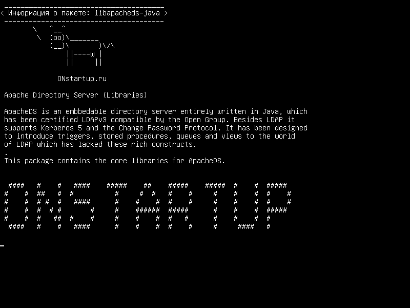libapacheds-java — Сервер каталогов Apache (библиотеки)