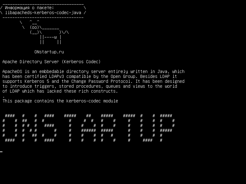 libapacheds-kerberos-codec-java — Сервер каталогов Apache (кодек Kerberos)