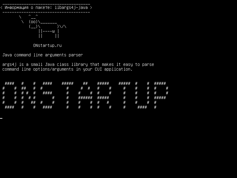 libargs4j-java — Парсер аргументов командной строки Java