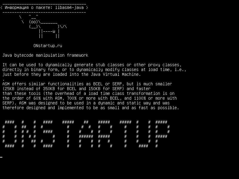 libasm4-java — Механизм манипулирования байт-кодом Java