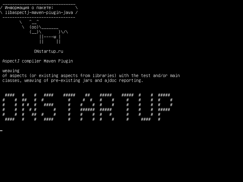 libaspectj-maven-plugin-java — Компилятор AspectJ Maven Plugin