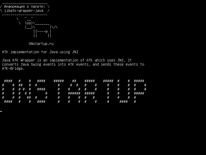 libatk-wrapper-java — Внедрение ATK для Java с использованием JNI
