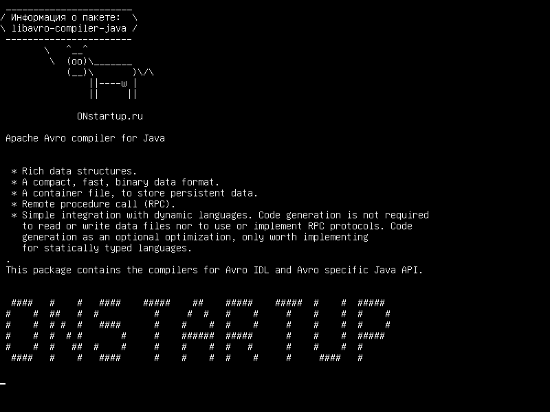 libavro-compiler-java — Компилятор Apache Avro для Java