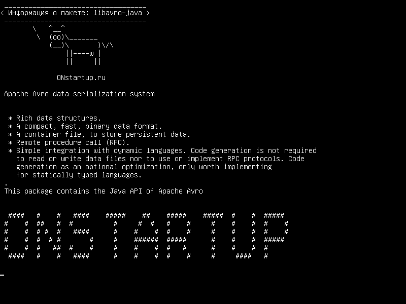libavro-java — Система сериализации данных Apache Avro