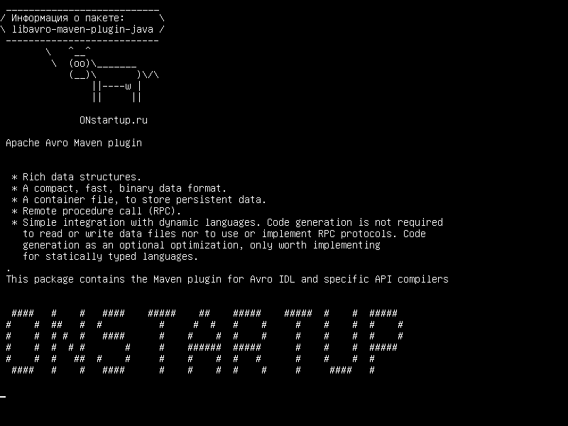 libavro-maven-plugin-java — Плагин Apache Avro Maven