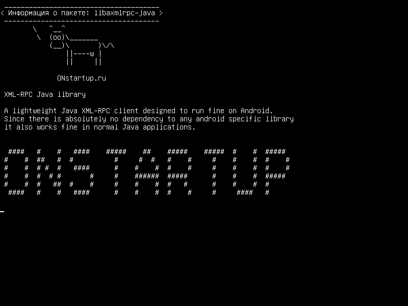 libaxmlrpc-java — Библиотека XML-RPC Java