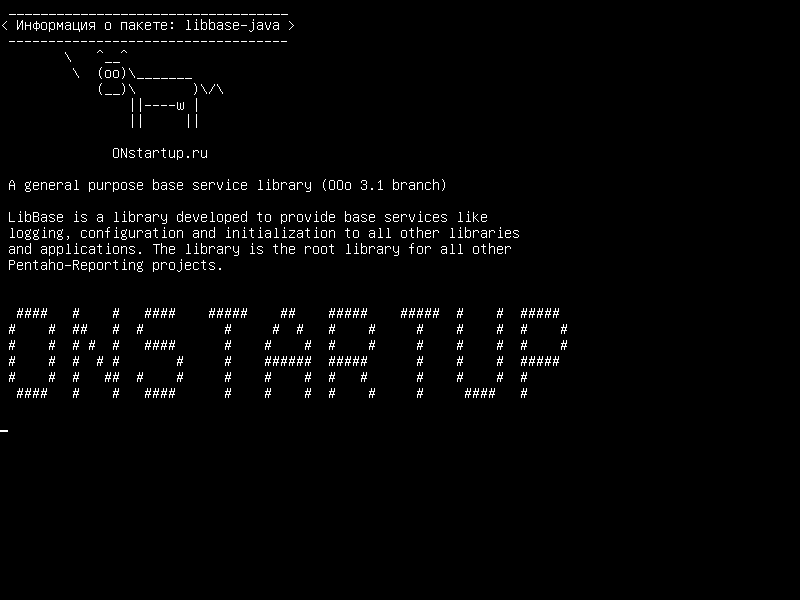 libbase-java — Библиотека базовых услуг общего назначения (филиал OOo 3.1)