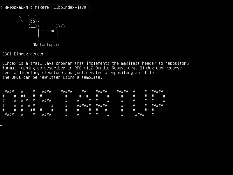 libbindex-java — Считыватель OSGi BIndex