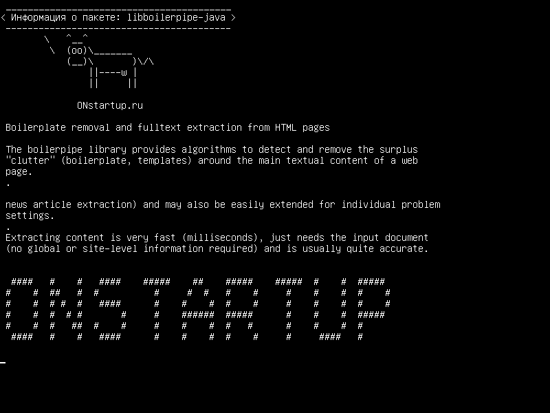 libboilerpipe-java — Удаление Boilerplate и полнотекстовое извлечение из HTML-страниц