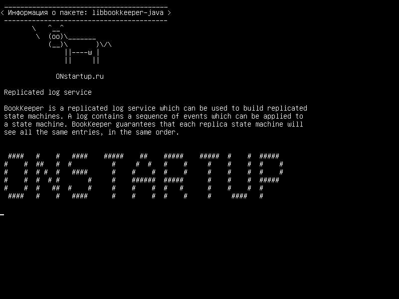 libbookkeeper-java — Служба реплицированного журнала