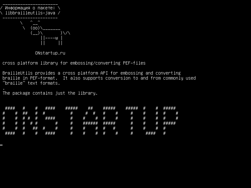 libbrailleutils-java — кросс-платформенная библиотека для тиснения / преобразования PEF-файлов