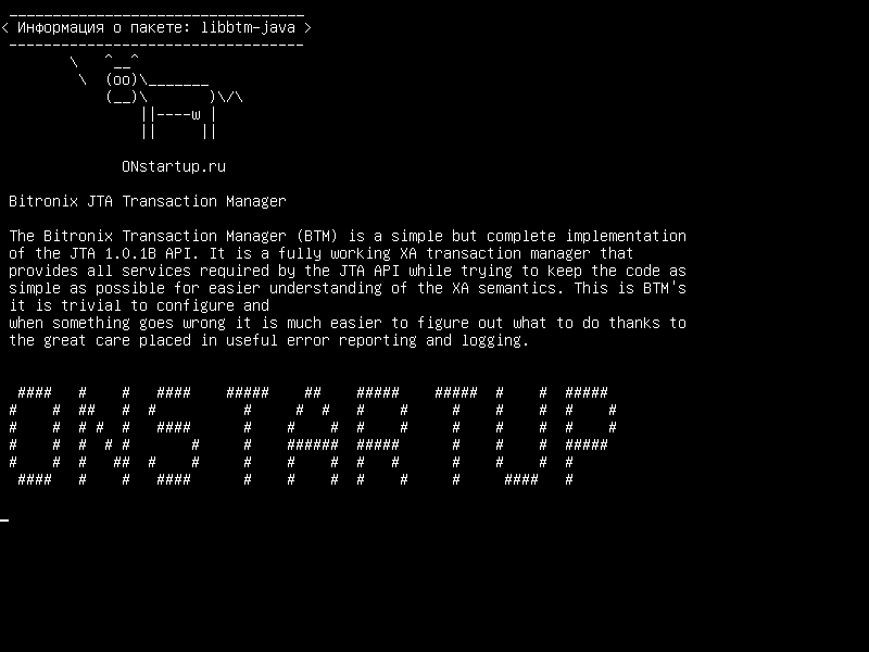libbtm-java — Менеджер транзакций Bitronix JTA