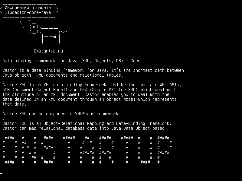 libcastor-core-java — Структура привязки данных для Java (XML, Objects, DB) - Core