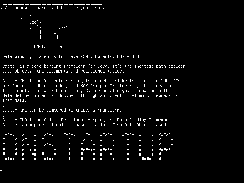 libcastor-jdo-java — Структура привязки данных для Java (XML, Objects, DB) - JDO