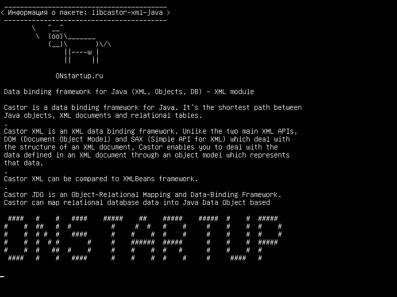 libcastor-xml-java — Структура привязки данных для Java (XML, Objects, DB) - XML-модуль