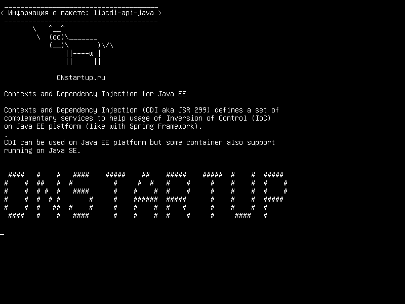 libcdi-api-java — Контексты и инжекция зависимостей для Java EE
