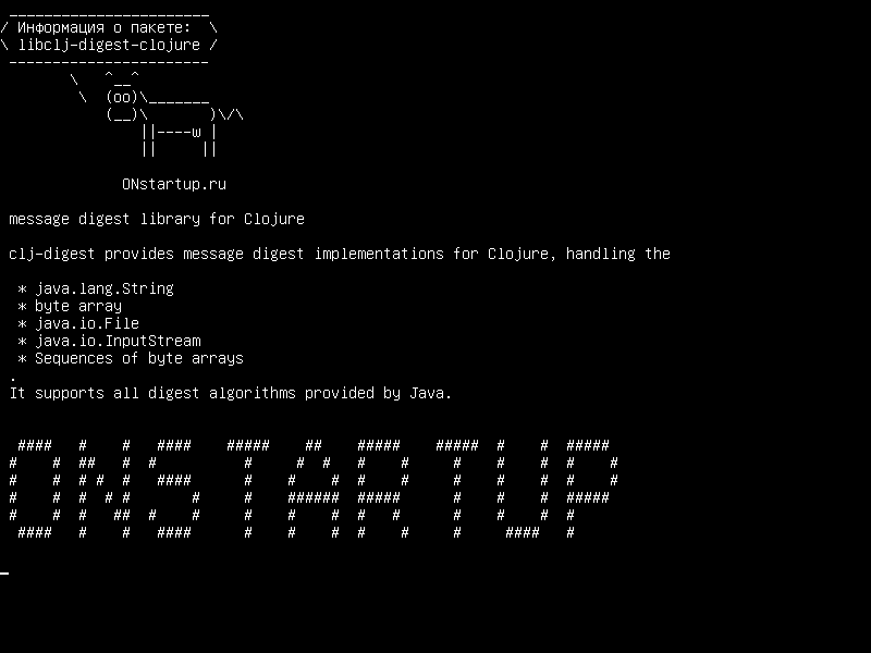 libclj-digest-clojure — библиотека дайджеста сообщений для Clojure