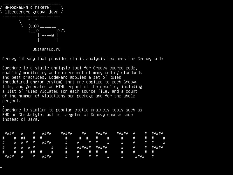 libcodenarc-groovy-java — Библиотека Groovy, которая предоставляет функции статического анализа для кода Groovy
