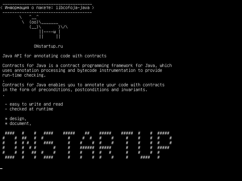 libcofoja-java — API Java для аннотирования кода с контрактами