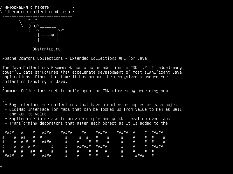 libcommons-collections4-java — Коллекции коллекций Apache - расширенный API коллекций для Java
