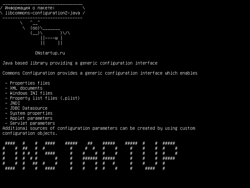 libcommons-configuration2-java — Java-библиотека, обеспечивающая общий интерфейс конфигурации