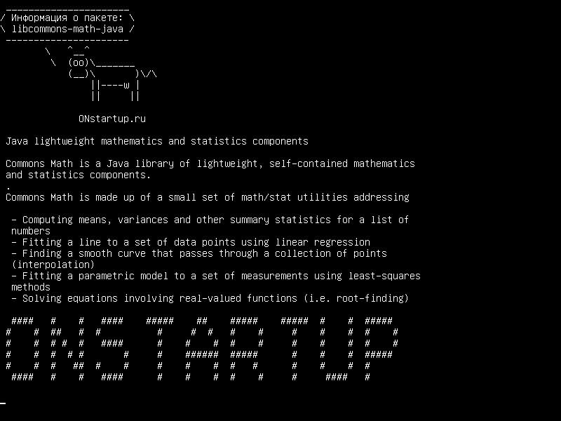libcommons-math-java — Легкие математические и статистические компоненты Java