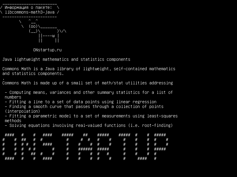 libcommons-math3-java — Легкие математические и статистические компоненты Java