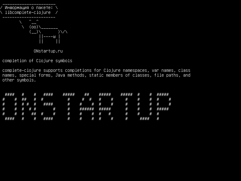 libcomplete-clojure — завершение символов Clojure