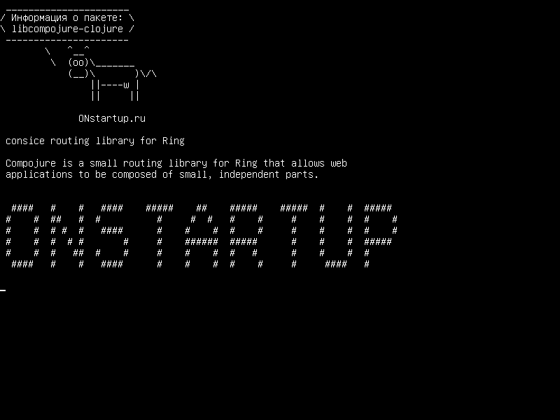 libcompojure-clojure — краткая библиотека маршрутизации для Ring