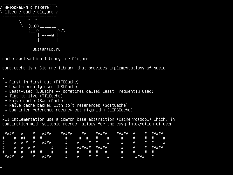 libcore-cache-clojure — библиотека кэширования аббревиатуры для Clojure