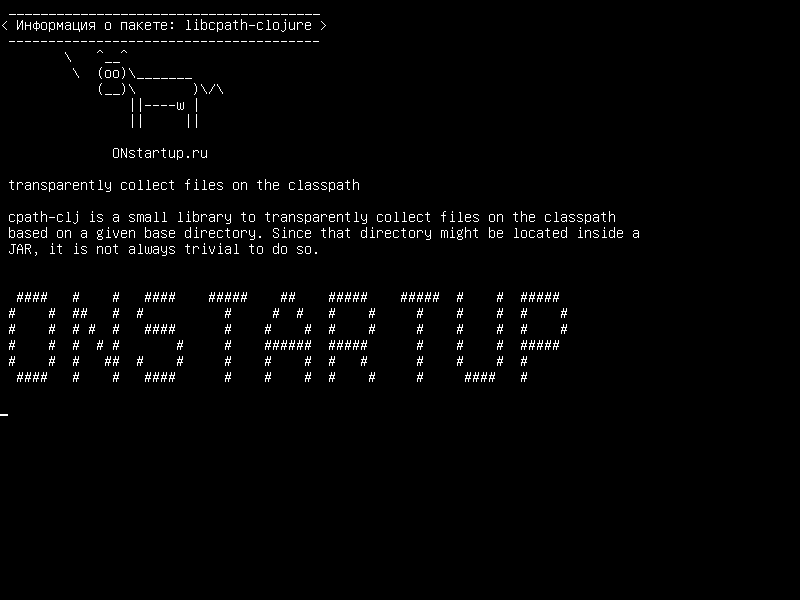 libcpath-clojure — прозрачно собирать файлы на пути к классам