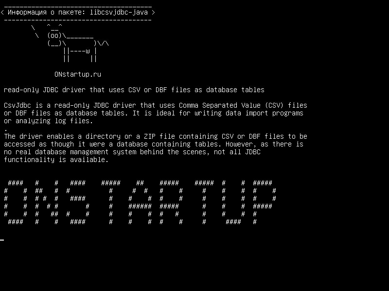 libcsvjdbc-java — только для чтения JDBC-драйвер, который использует файлы CSV или DBF в качестве таблиц базы данных