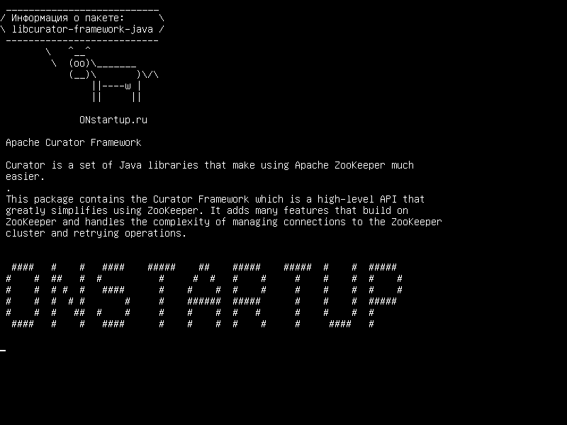 libcurator-framework-java — Основы куратора Apache