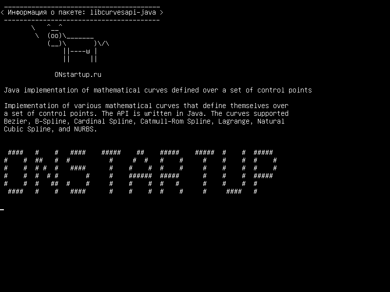 libcurvesapi-java — Java-реализация математических кривых, определенных над набором контрольных точек