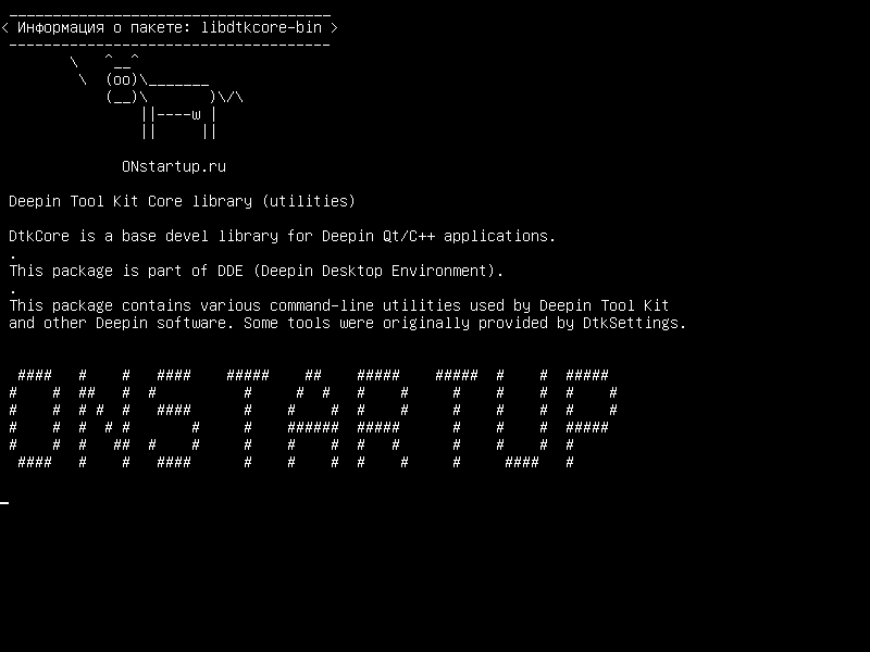libdtkcore-bin — Набор инструментов Deepin Tool Core (утилиты)