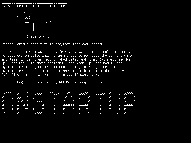 libfaketime — сообщать фальшивое системное время программам