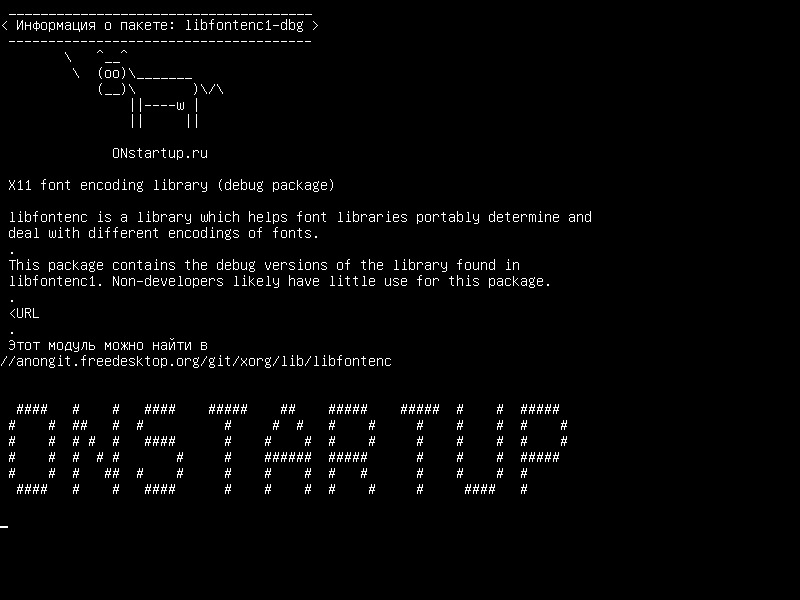 libfontenc1-dbg — Библиотека кодировки шрифтов X11 (пакет отладки)
