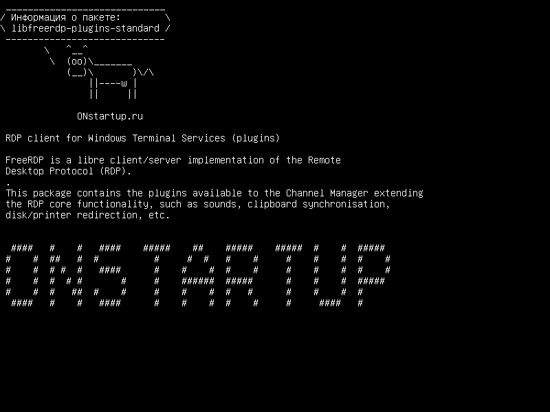 libfreerdp-plugins-standard — RDP-клиент для Windows Terminal Services (плагины)