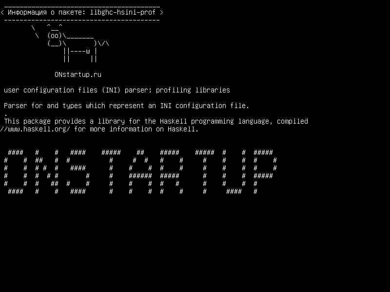 libghc-hsini-prof — анализатор пользовательских конфигурационных файлов (INI); профилирующие библиотеки