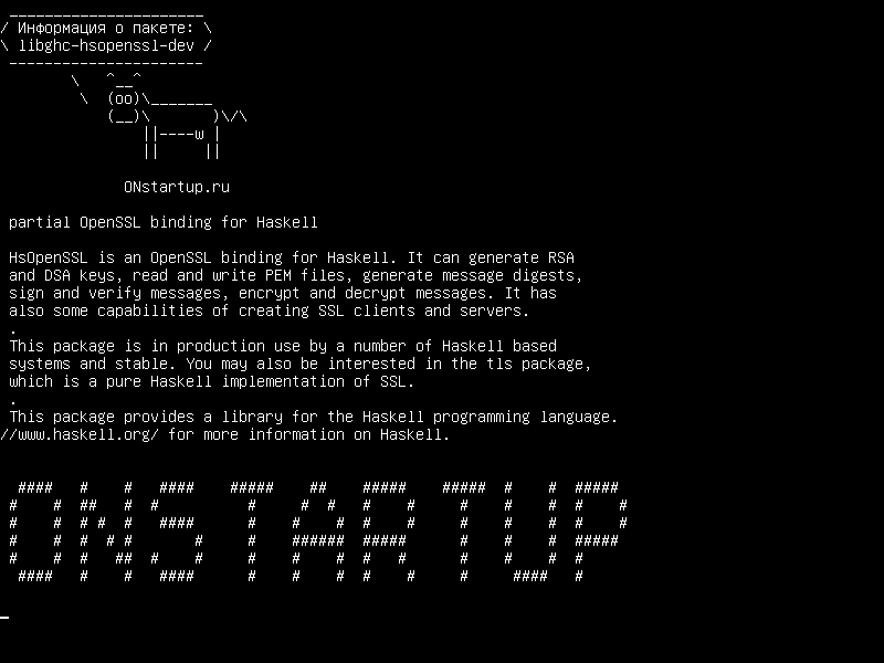 libghc-hsopenssl-dev — частичная привязка OpenSSL для Haskell